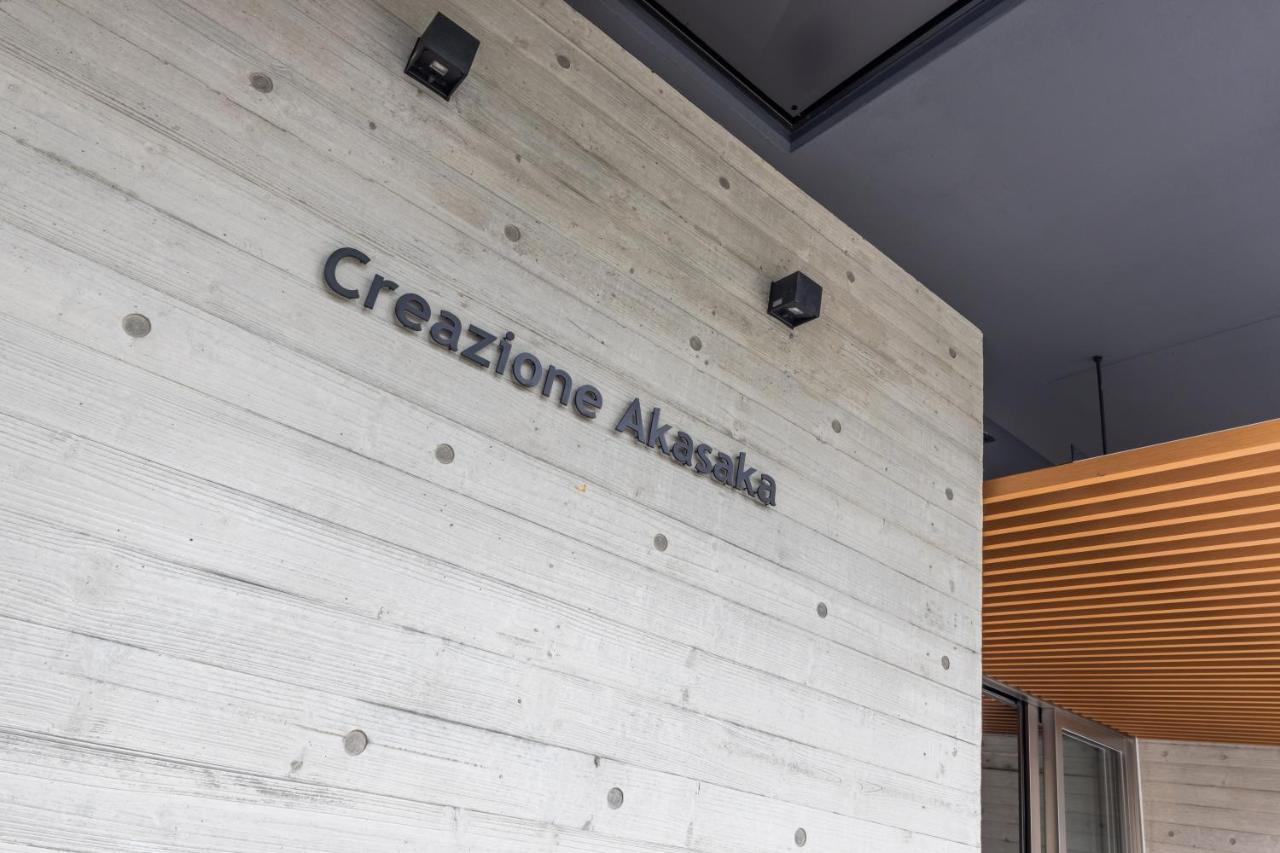 Clairezione Akasaka -高速WiFi- Lejlighed Tokyo Eksteriør billede